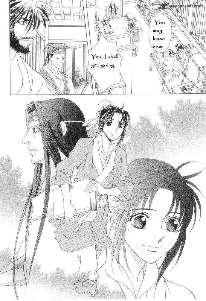 saiunkoku_monogatari_12_12