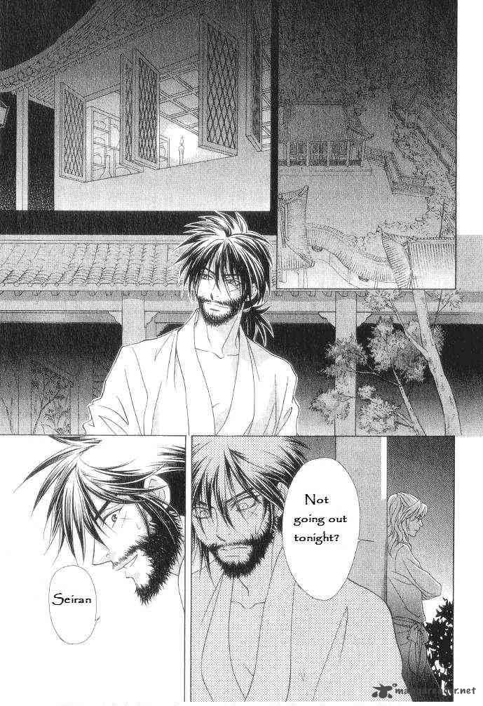 saiunkoku_monogatari_12_13