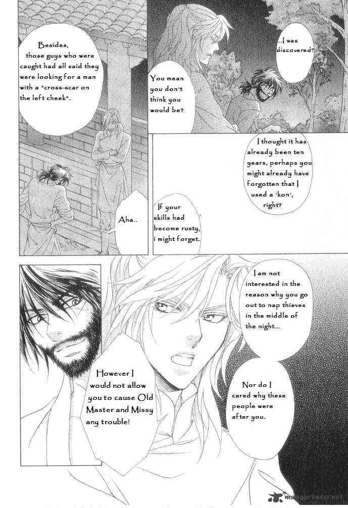 saiunkoku_monogatari_12_14