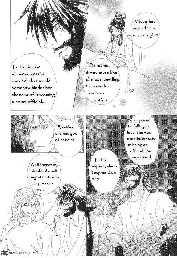 saiunkoku_monogatari_12_16