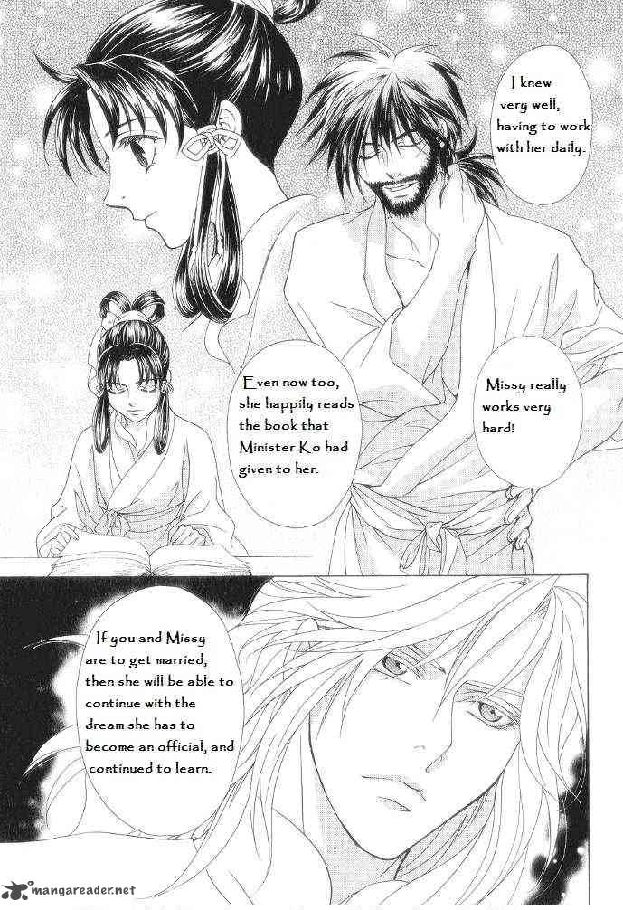 saiunkoku_monogatari_12_17