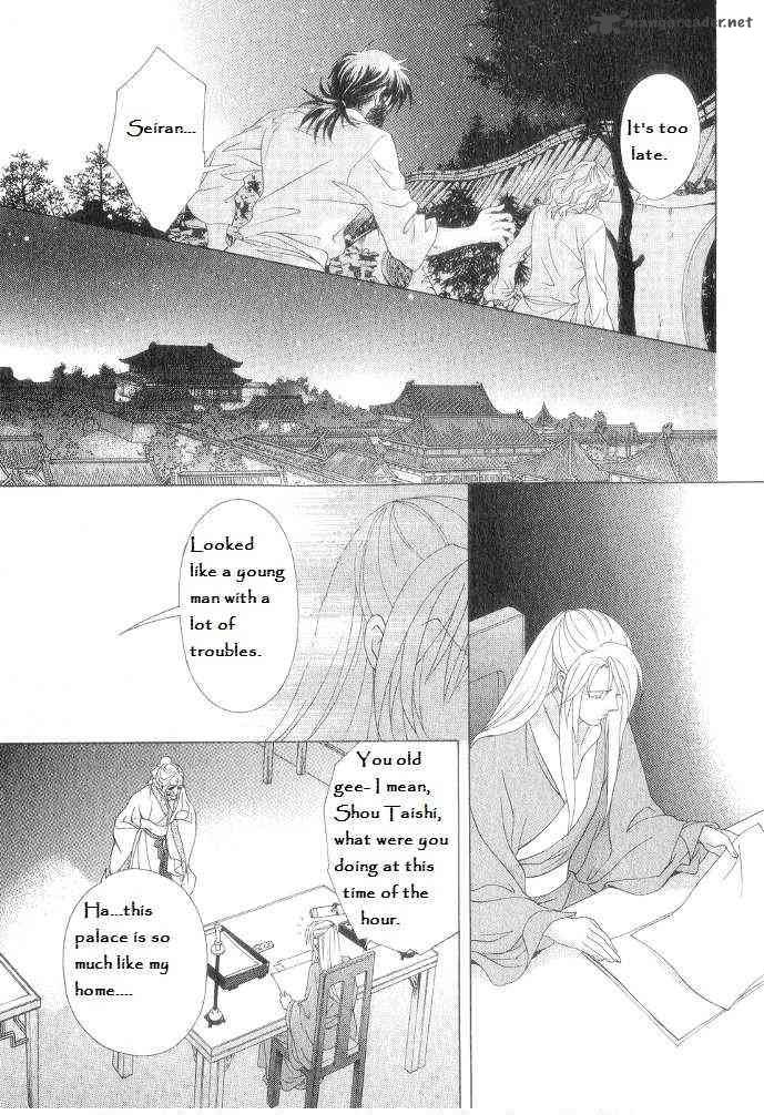 saiunkoku_monogatari_12_19