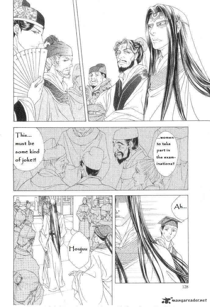saiunkoku_monogatari_12_2