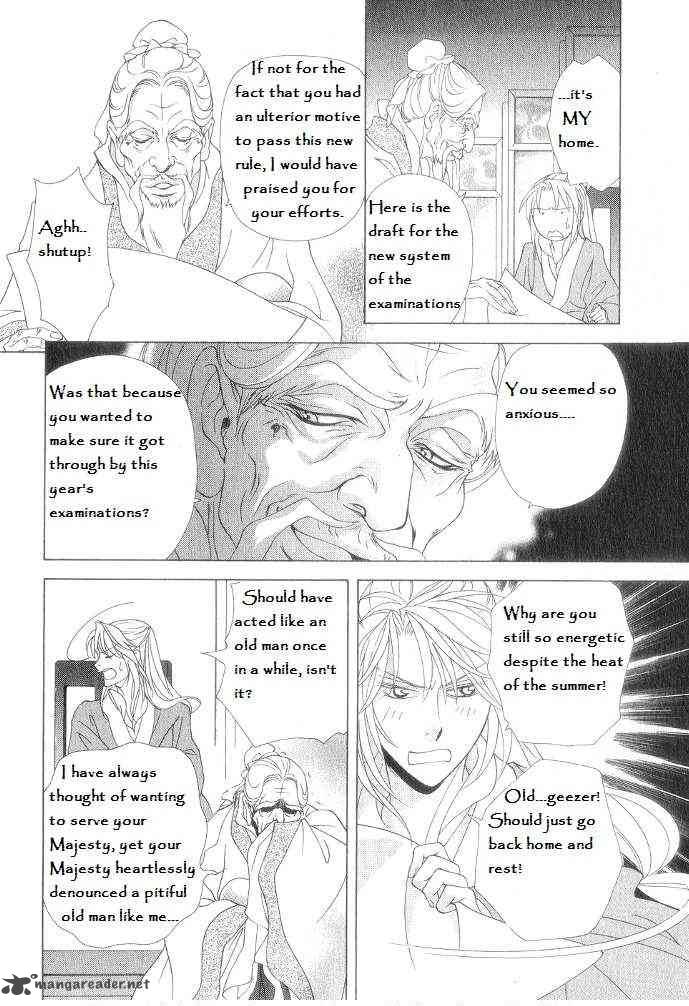 saiunkoku_monogatari_12_20