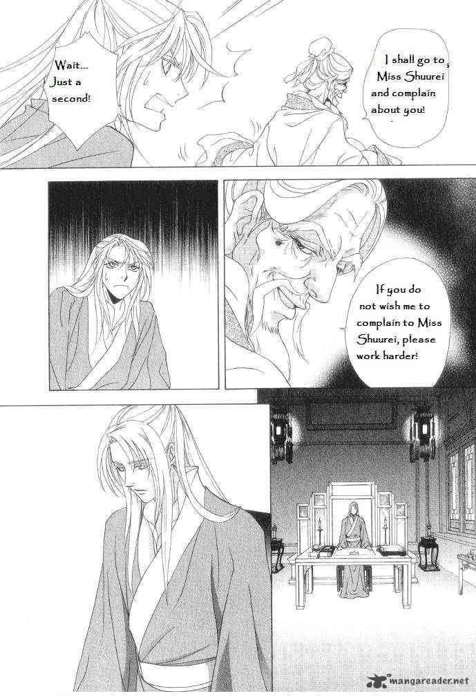 saiunkoku_monogatari_12_21
