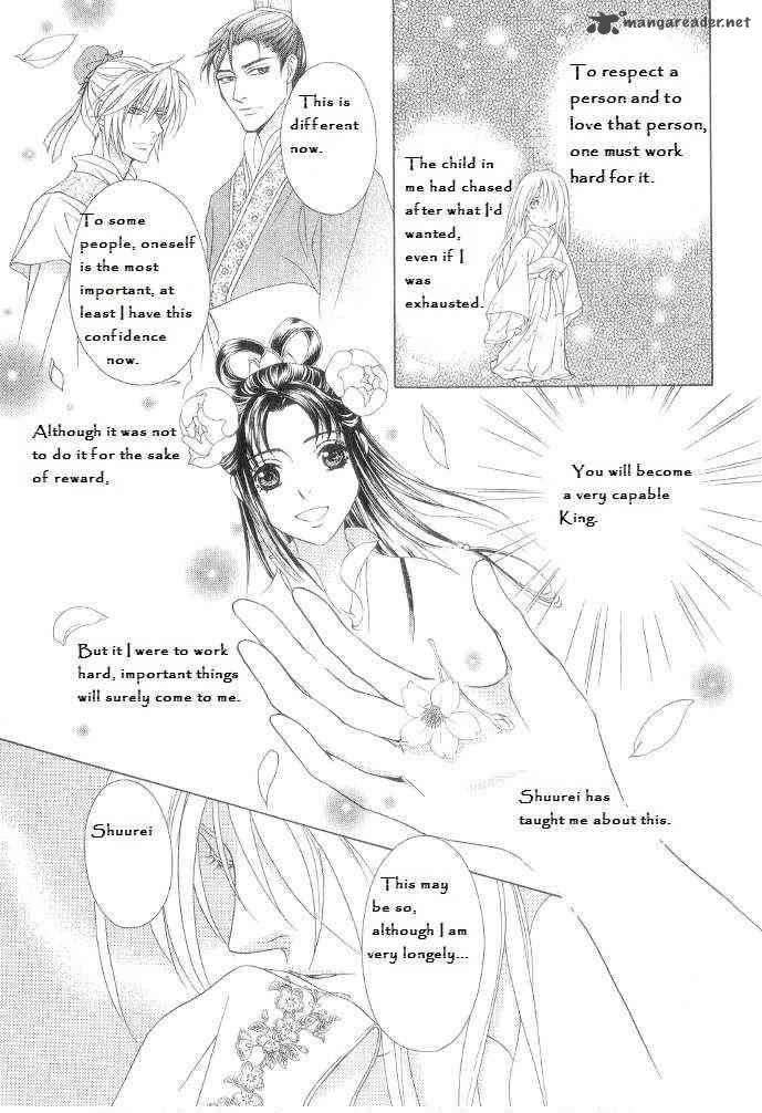saiunkoku_monogatari_12_23