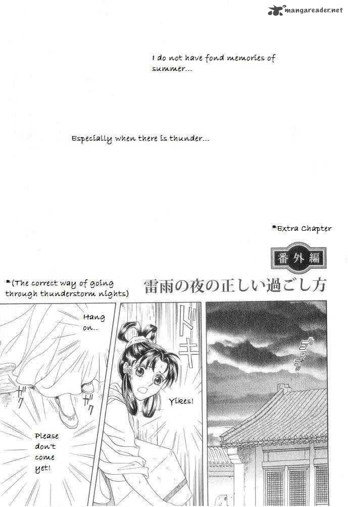 saiunkoku_monogatari_12_25