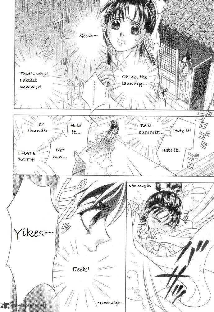 saiunkoku_monogatari_12_26