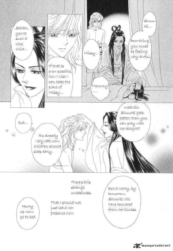 saiunkoku_monogatari_12_30
