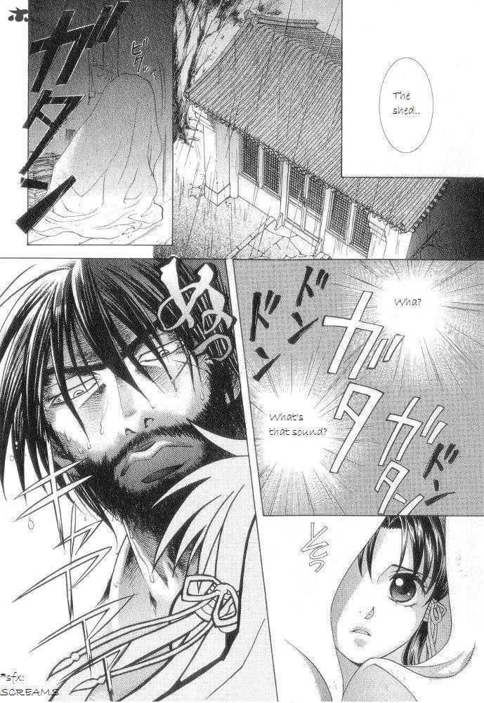 saiunkoku_monogatari_12_36