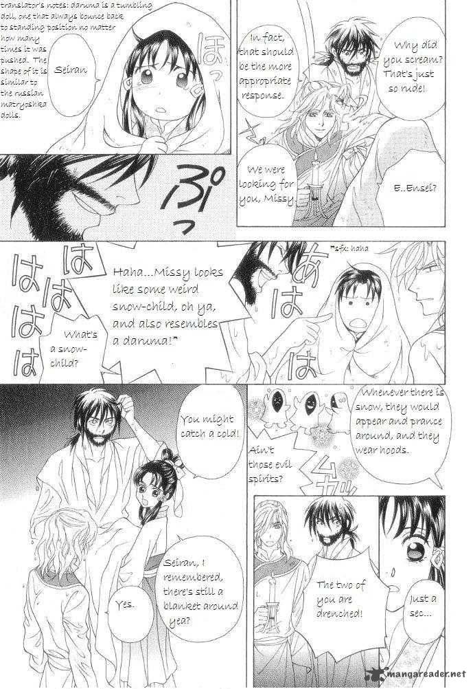 saiunkoku_monogatari_12_37