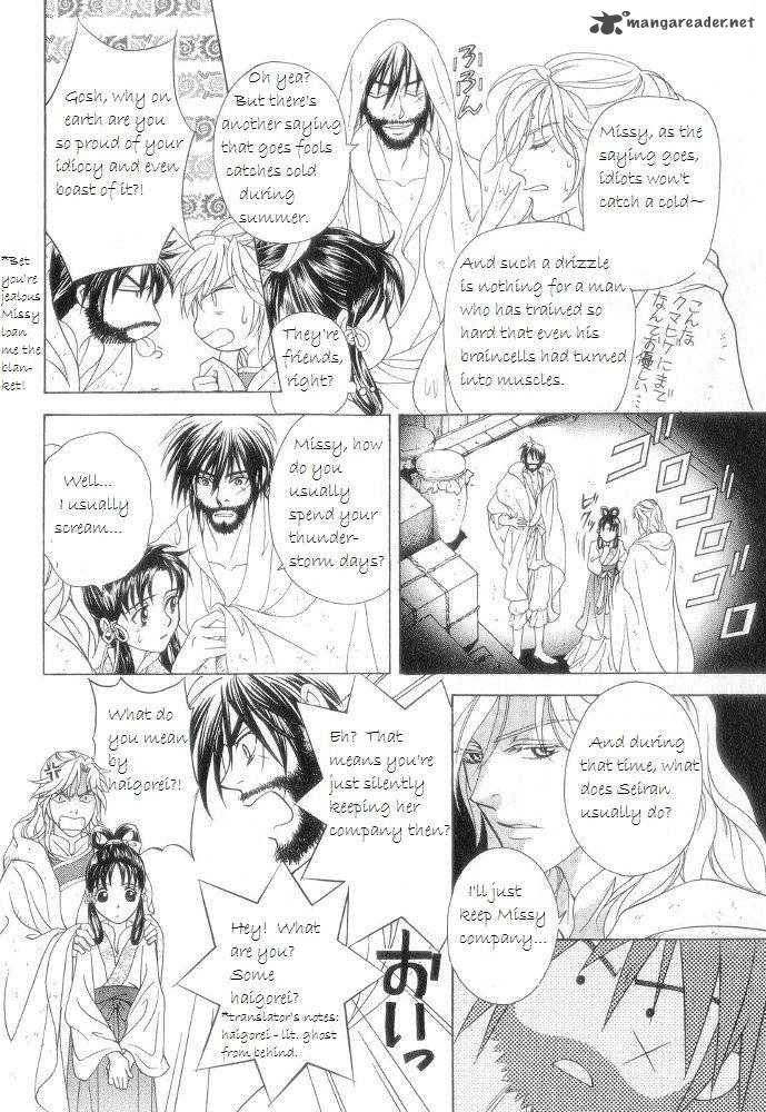 saiunkoku_monogatari_12_38