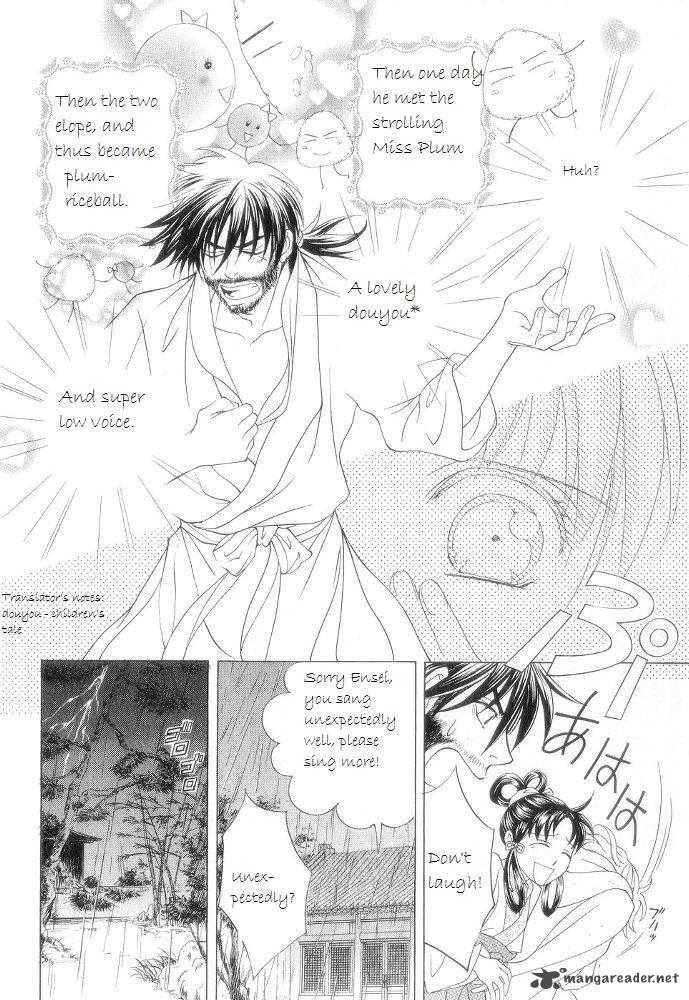 saiunkoku_monogatari_12_40