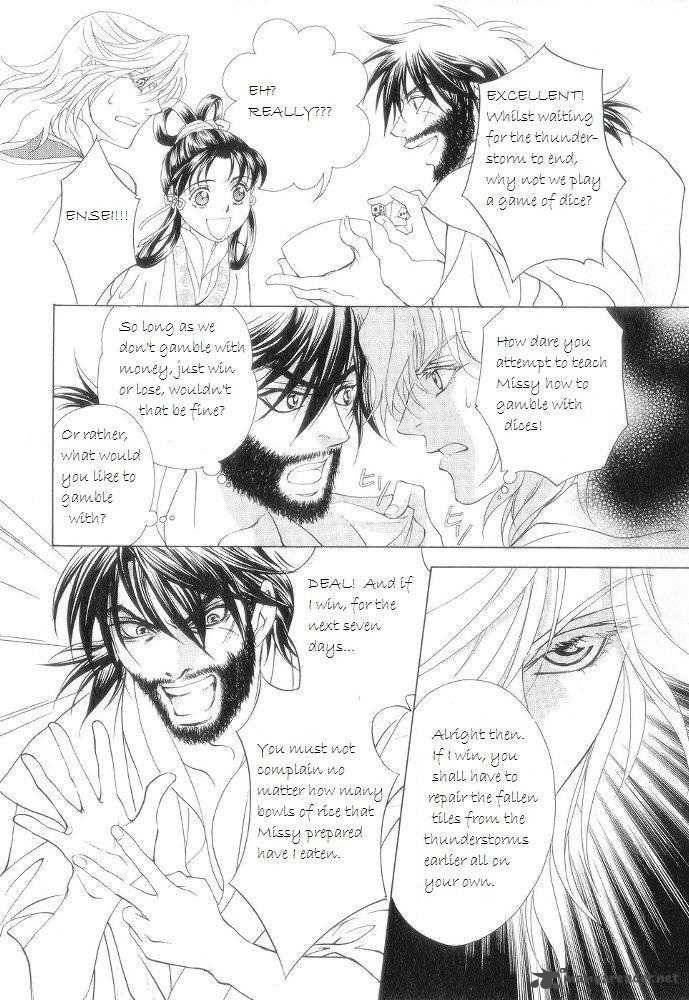 saiunkoku_monogatari_12_44