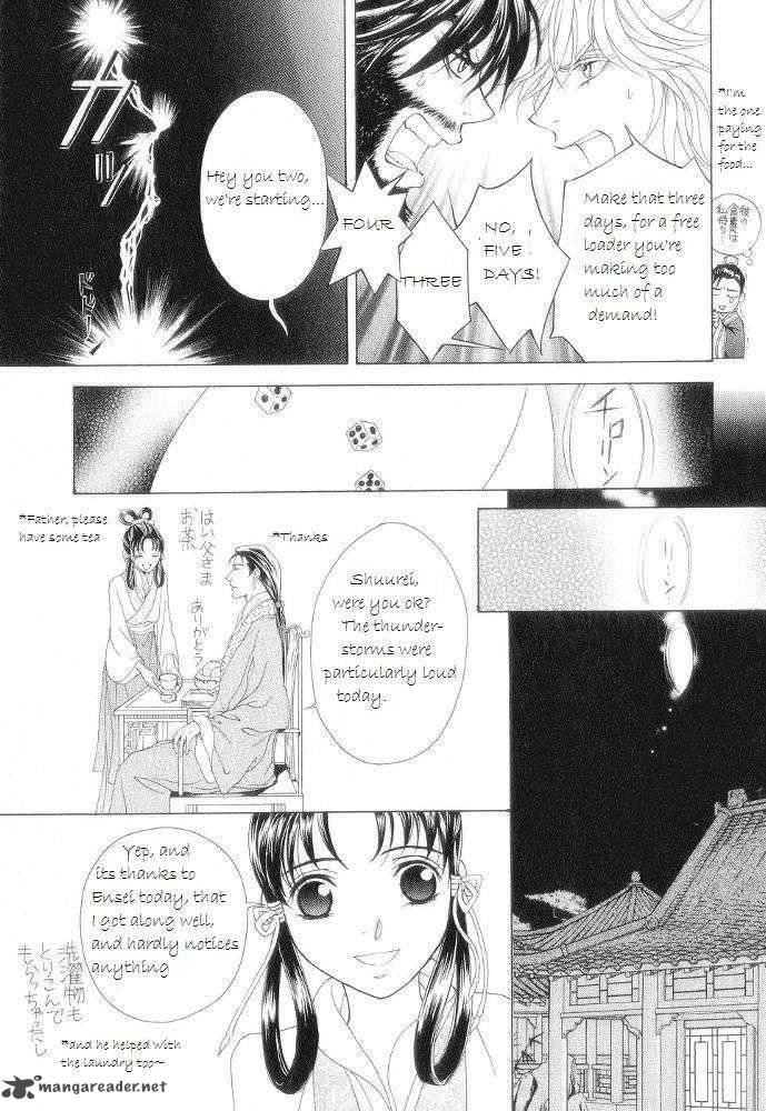 saiunkoku_monogatari_12_45