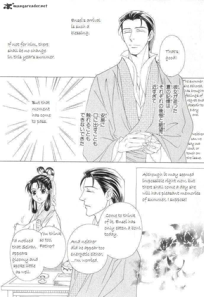 saiunkoku_monogatari_12_46