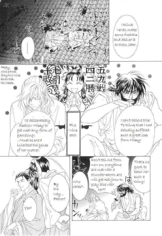 saiunkoku_monogatari_12_47