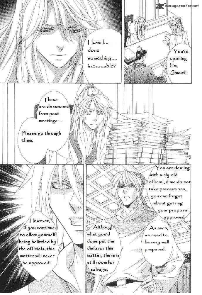 saiunkoku_monogatari_12_5