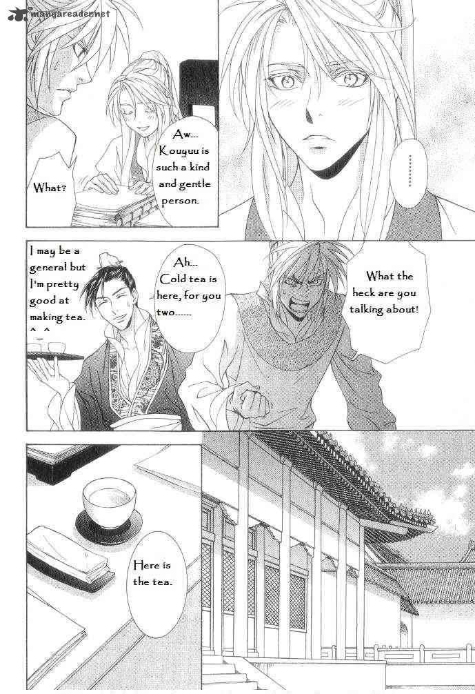 saiunkoku_monogatari_12_6