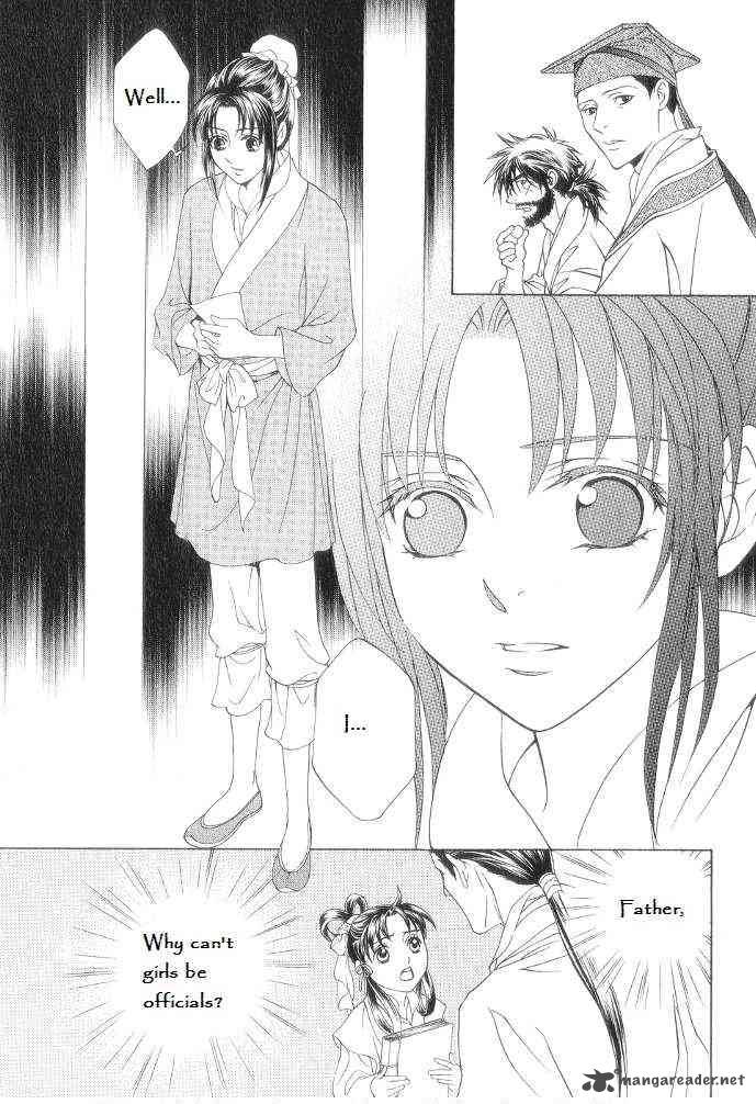 saiunkoku_monogatari_12_9
