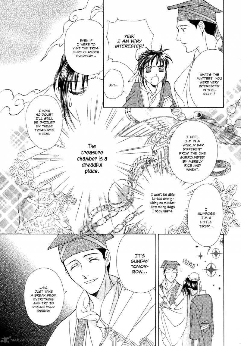 saiunkoku_monogatari_13_10