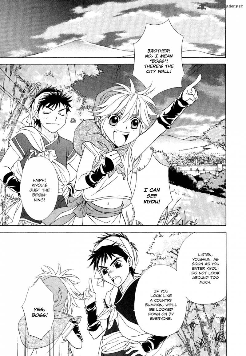 saiunkoku_monogatari_13_14