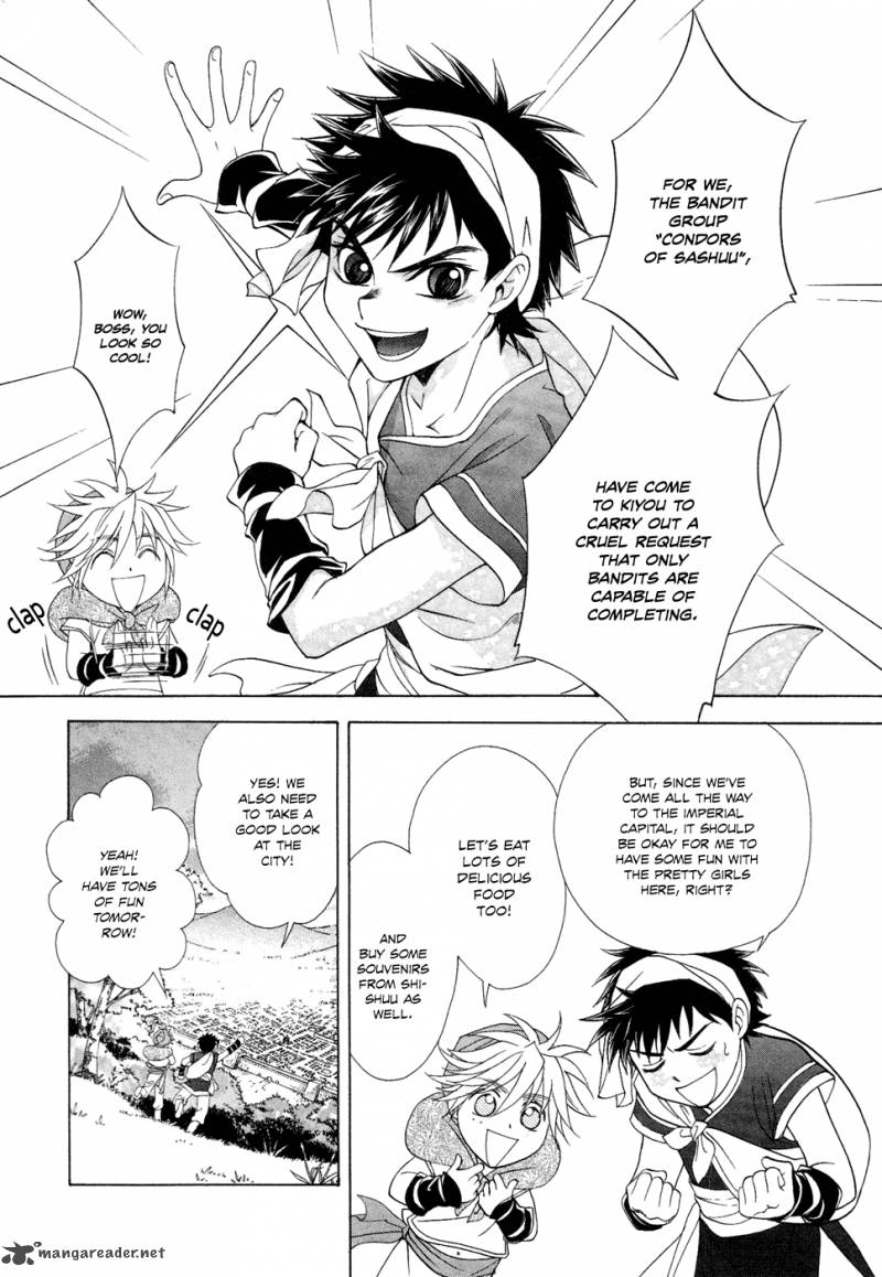 saiunkoku_monogatari_13_15