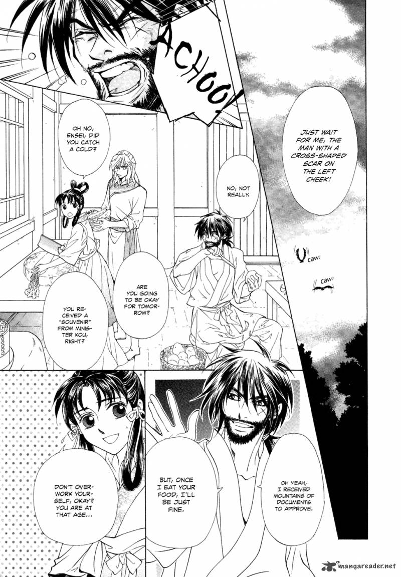 saiunkoku_monogatari_13_16