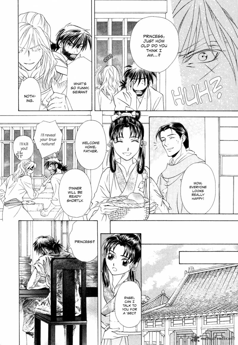saiunkoku_monogatari_13_17