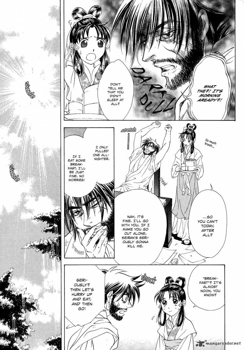saiunkoku_monogatari_13_18
