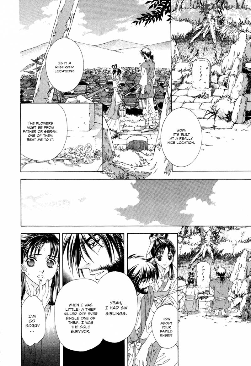 saiunkoku_monogatari_13_21
