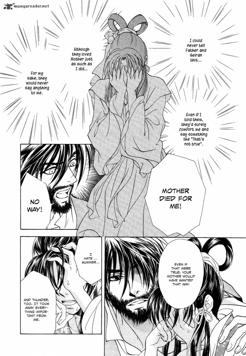 saiunkoku_monogatari_13_25