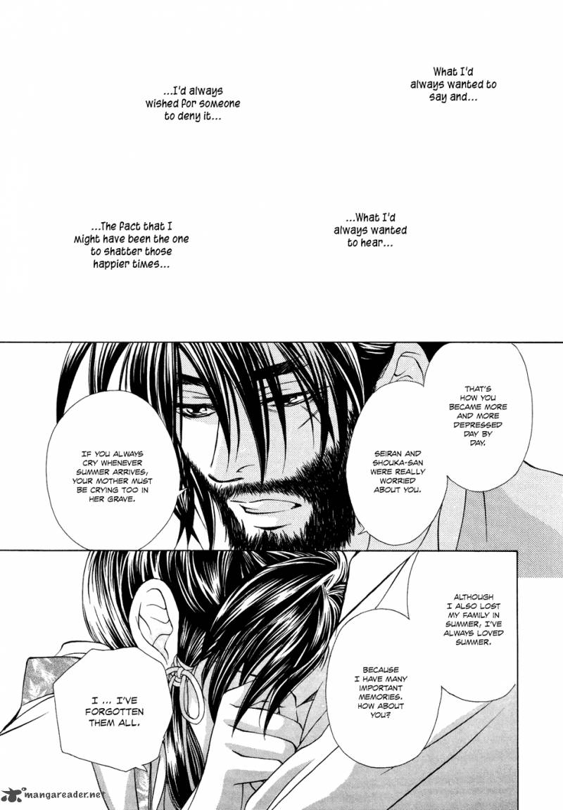 saiunkoku_monogatari_13_26