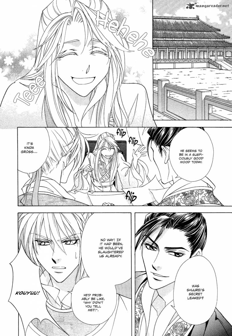 saiunkoku_monogatari_13_29