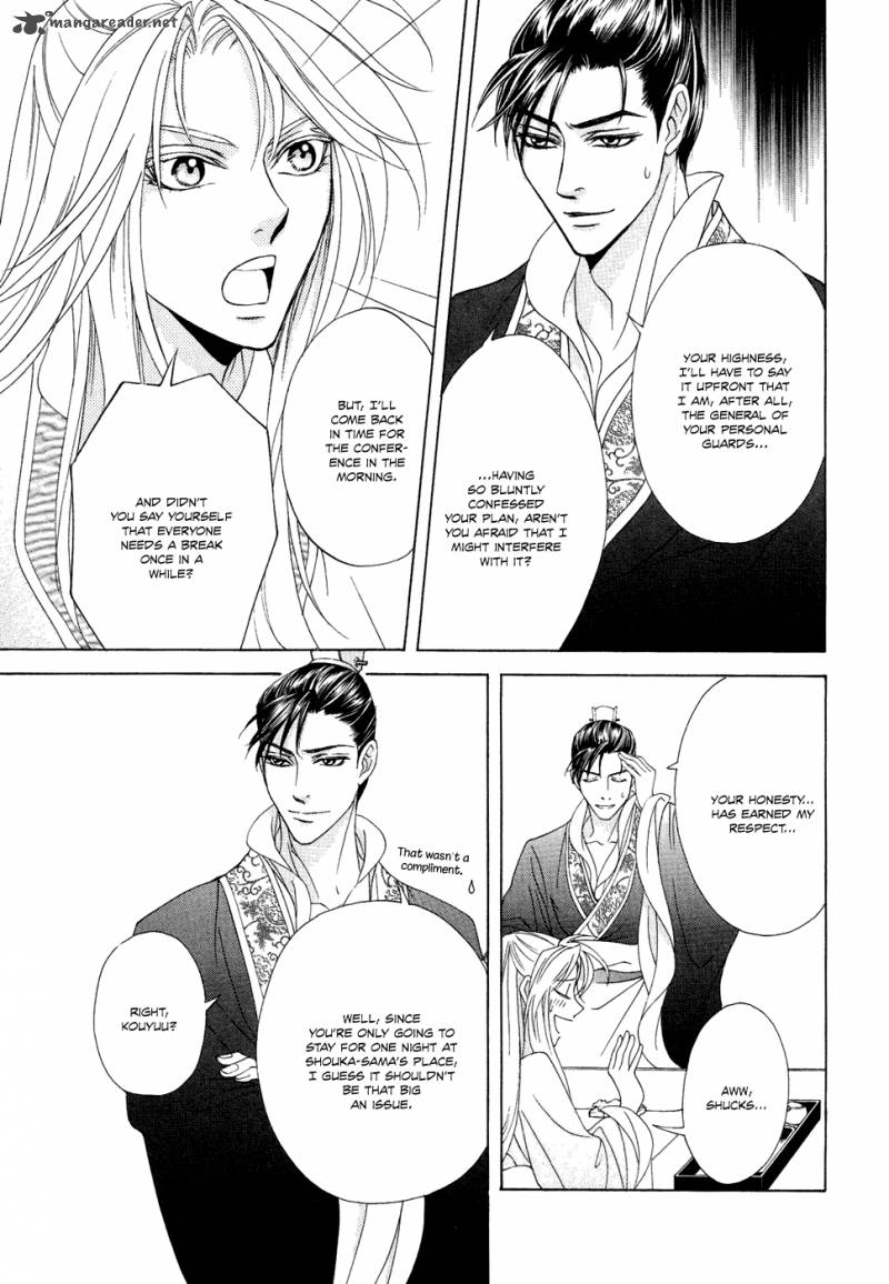 saiunkoku_monogatari_13_32