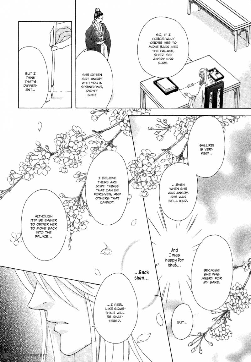 saiunkoku_monogatari_13_35
