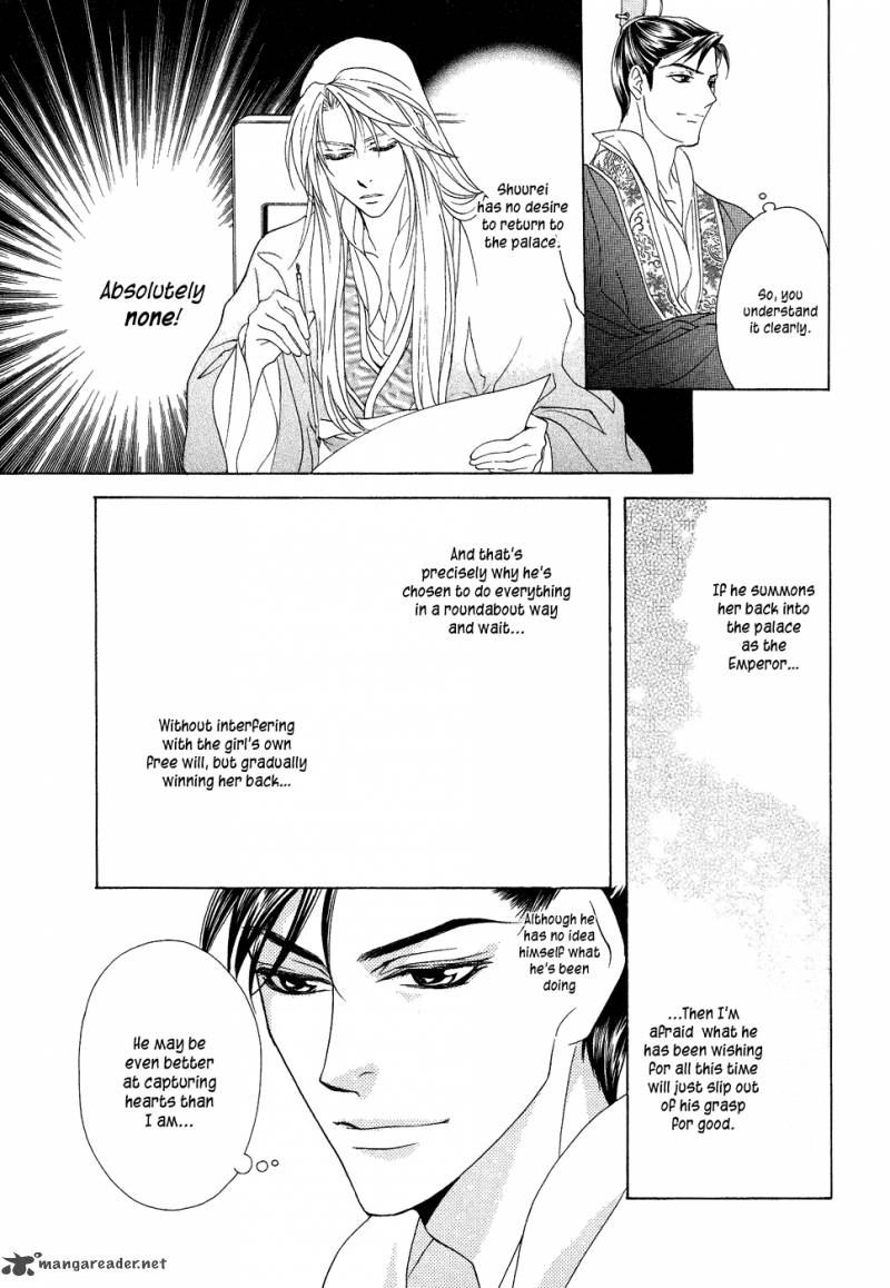 saiunkoku_monogatari_13_36