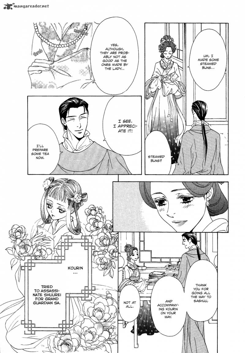 saiunkoku_monogatari_13_38