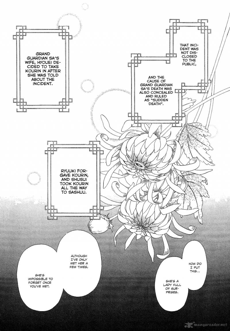 saiunkoku_monogatari_13_39