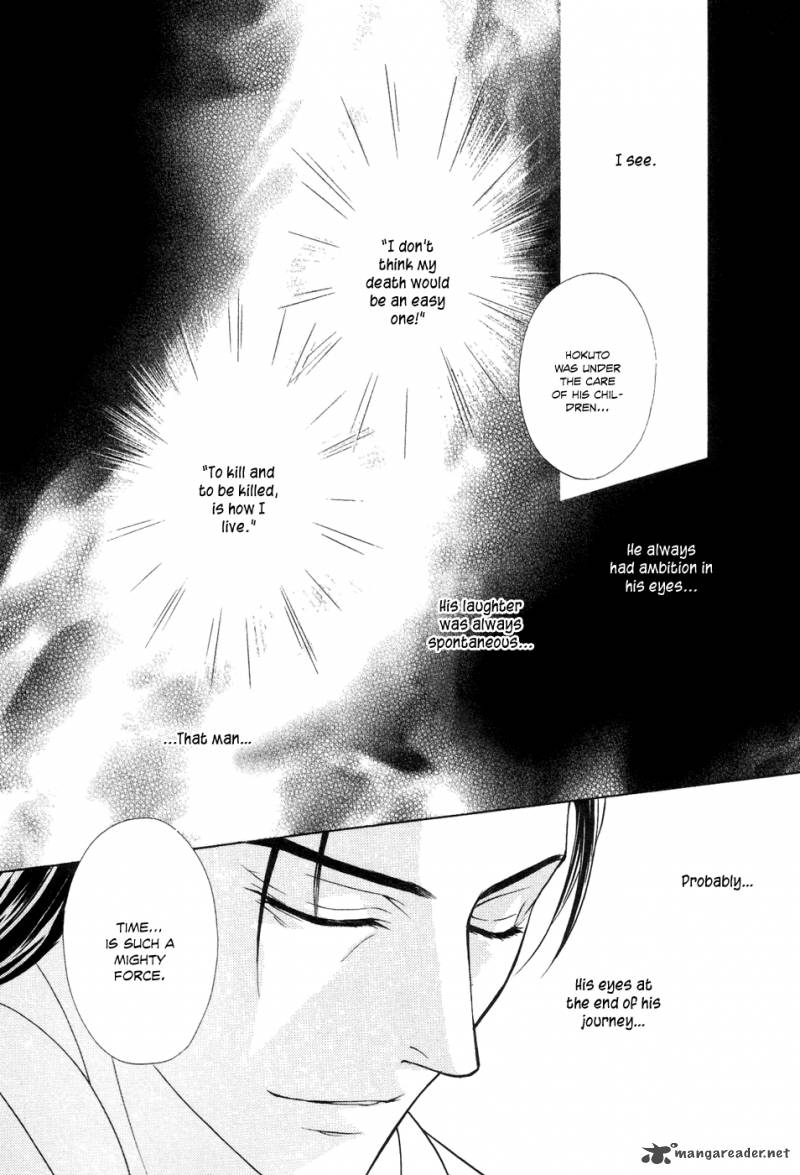 saiunkoku_monogatari_13_43
