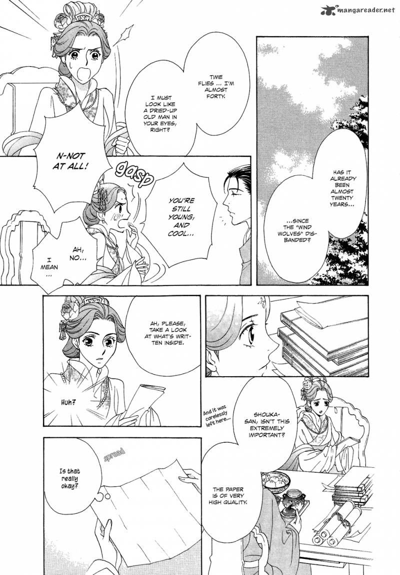 saiunkoku_monogatari_13_44