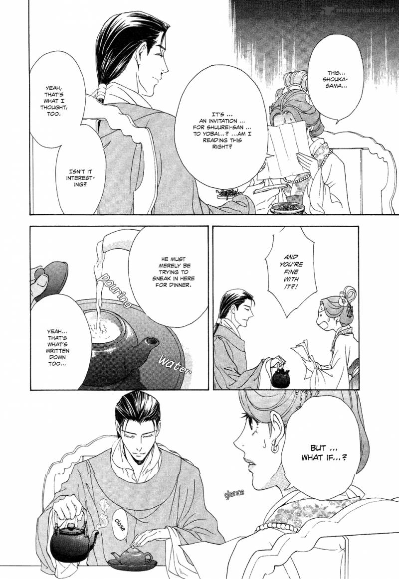 saiunkoku_monogatari_13_45