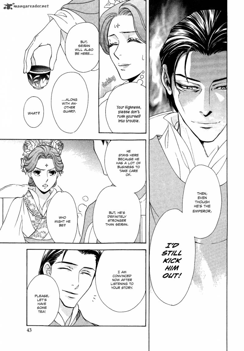 saiunkoku_monogatari_13_46