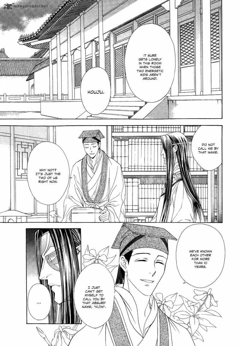 saiunkoku_monogatari_13_48