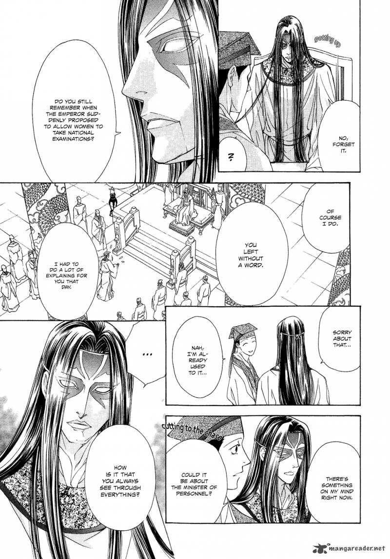 saiunkoku_monogatari_13_50