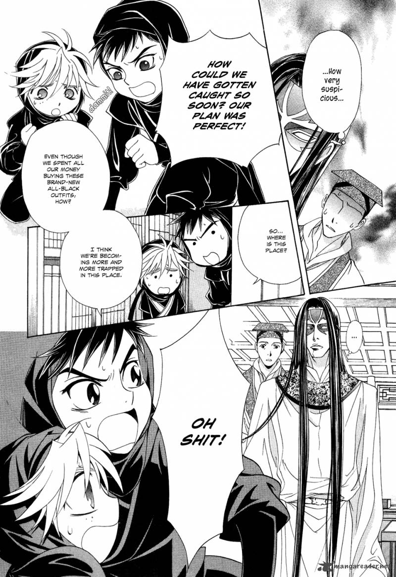saiunkoku_monogatari_13_53