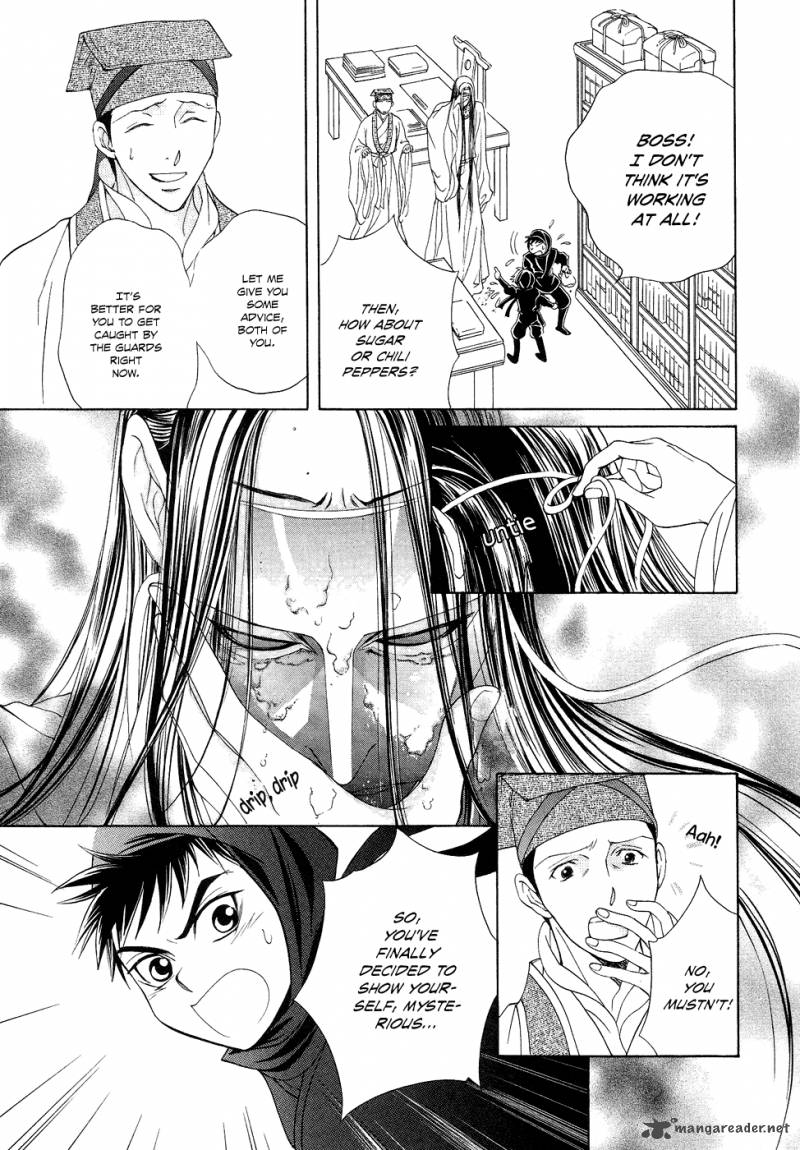 saiunkoku_monogatari_13_56