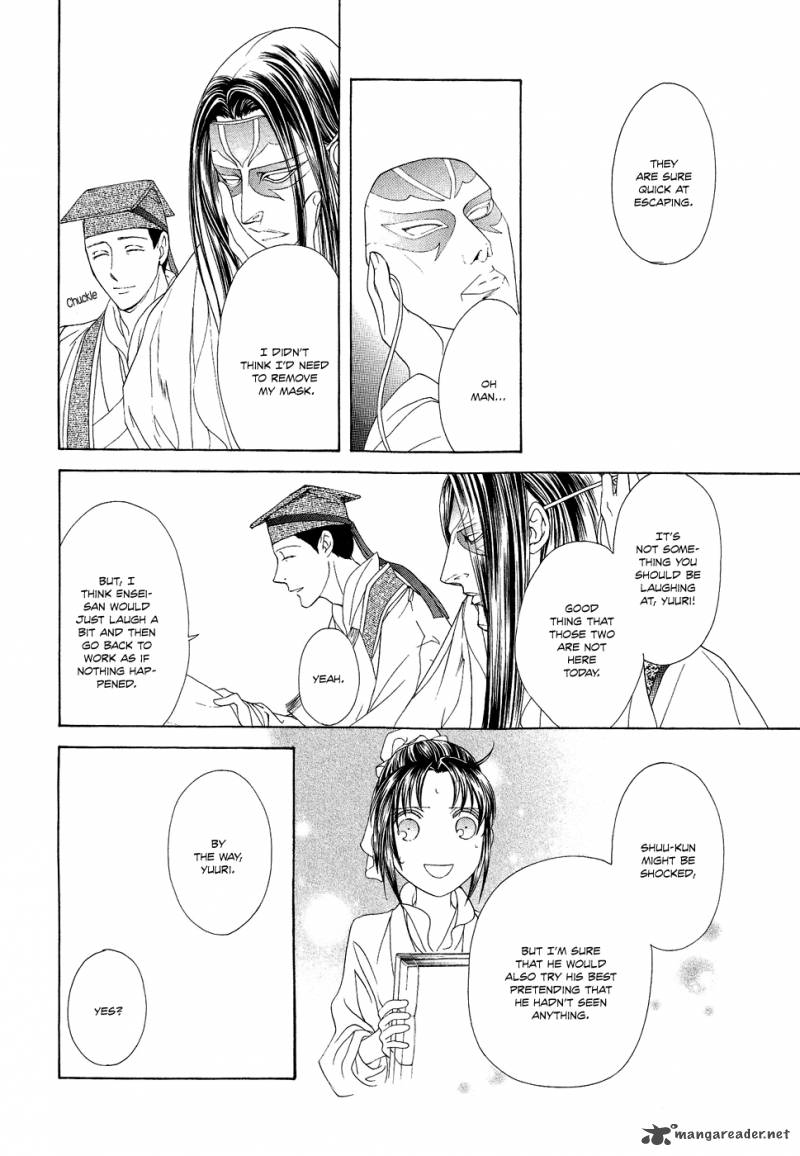 saiunkoku_monogatari_13_61