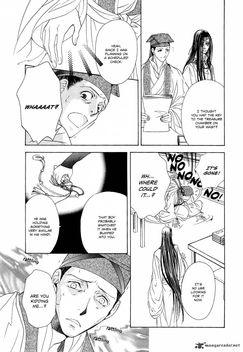 saiunkoku_monogatari_13_62