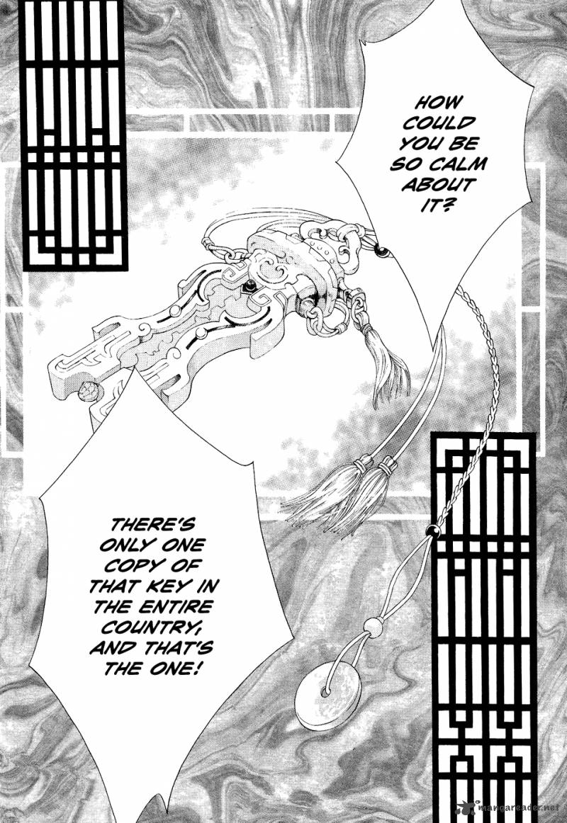 saiunkoku_monogatari_13_63